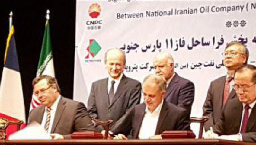 Iran: Total and NIOC sign contract for the development of phase 11 of the giant South Pars gas field